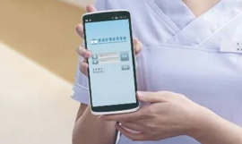 5G時代，攜手5G手持機共建移動護理高效管理新模式