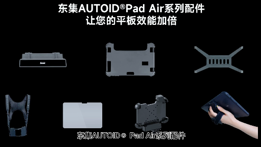 工業(yè)平板如何在倉(cāng)儲(chǔ)、車間應(yīng)用更高效？多虧這些“神助手”