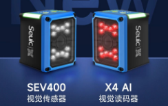 東集AI引領(lǐng)，雙機齊發(fā)|突破視覺檢測&讀碼行業(yè)標準
