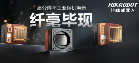 纖毫畢現(xiàn)，不止于“清”！?？蹈叻直媛氏鄼C(jī)：更小、更冷、更強(qiáng)悍