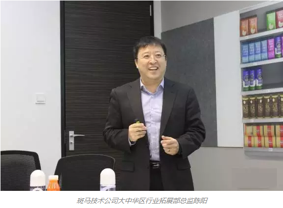 斑馬再發力 移動終端追求&ldquo;人機合一&rdquo;