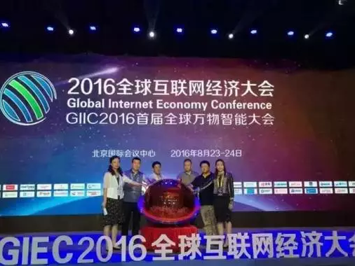 阿里也離不開編碼，與中國物品編碼中心合作啟動商品源數據