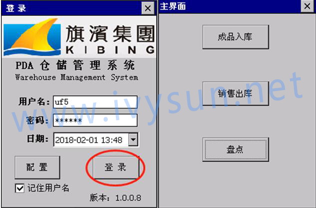 1546953641411233.jpg 登錄1.jpg
