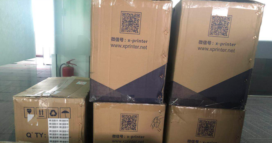 芯燁熱敏票據打印機XP-58IIH.png 芯燁熱敏票據打印機XP-58IIH.png