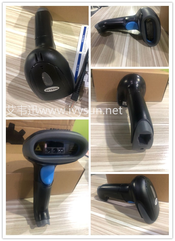 條碼掃描槍IVY-2815.jpg 條碼掃描槍IVY-2815.jpg