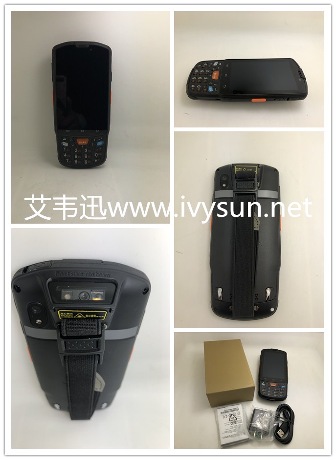 IVY7-DF手持終端.jpg IVY7-DF手持終端.jpg