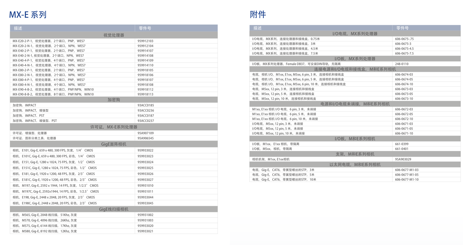 1590810106655508.png image.png