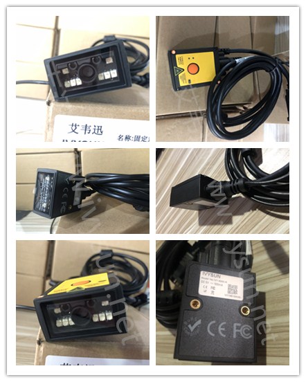 IVY-8080工業(yè)級固定式掃描器.jpg IVY-8080工業(yè)級固定式掃描器.jpg