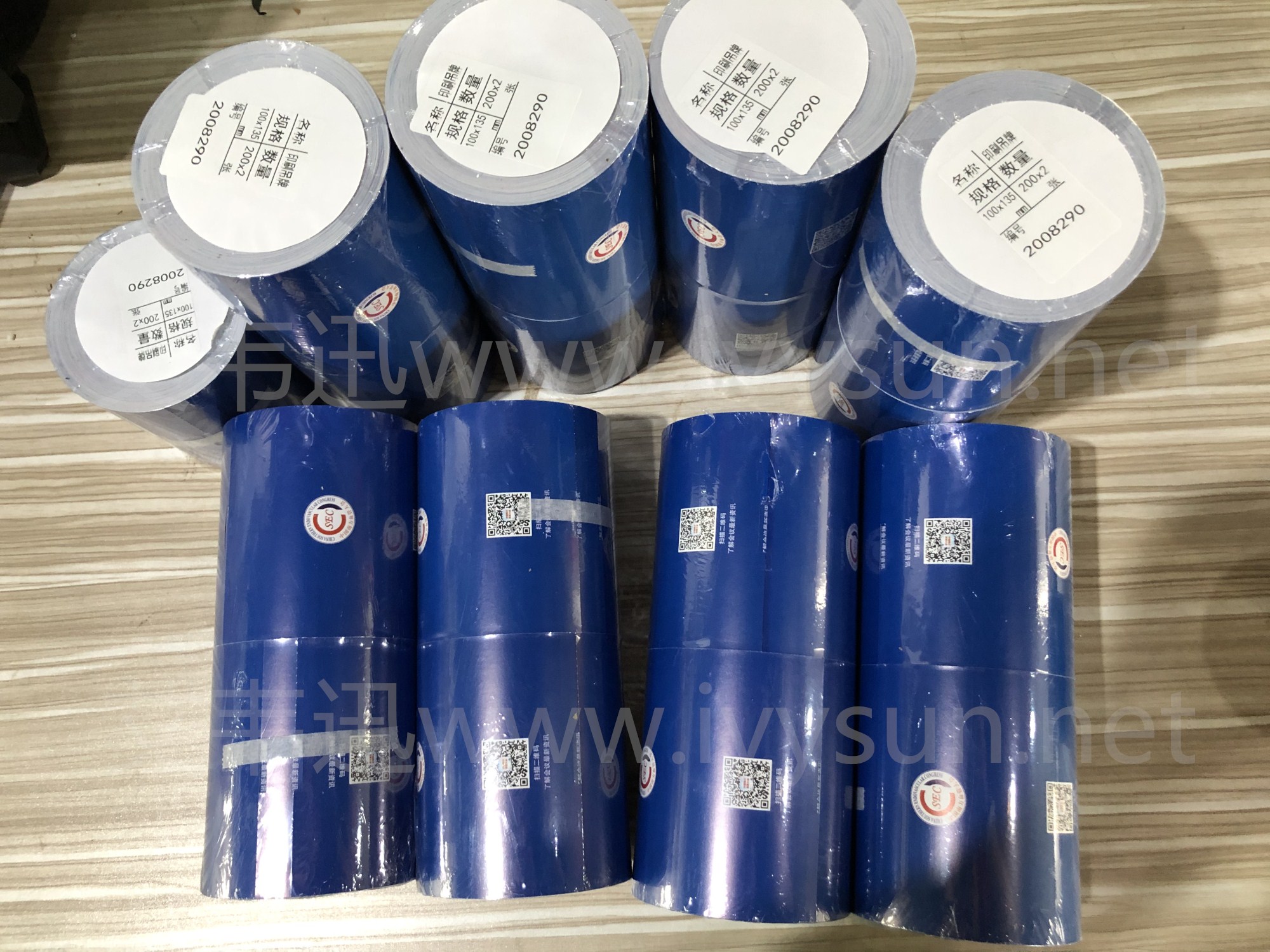 1600845385158546.jpg 微信圖片_202009231416066_副本.jpg