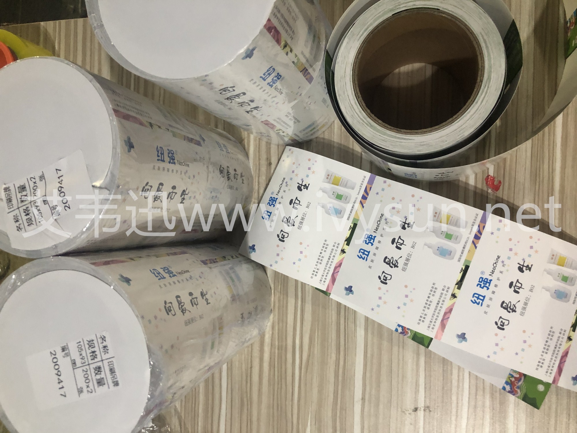 胸卡標簽紙.jpg 胸卡標簽紙.jpg