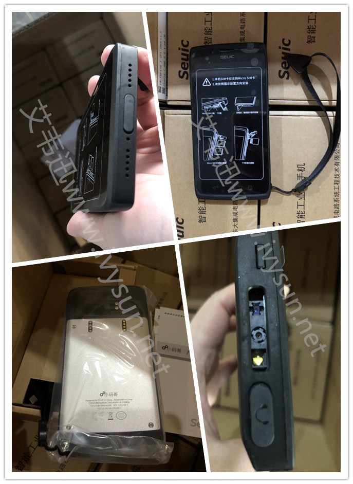 CRUISE 1-(P)工業手持機.jpg CRUISE 1-(P)工業手持機.jpg