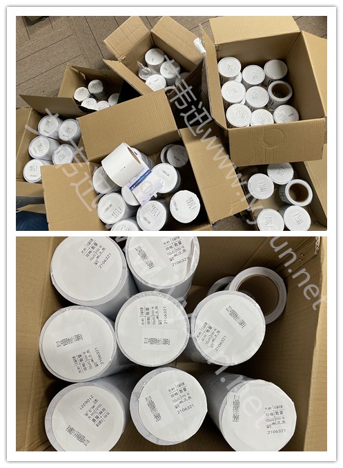 會會議嘉賓胸卡.jpg 會會議嘉賓胸卡.jpg