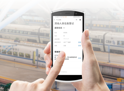 優(yōu)博訊DT50H.png 優(yōu)博訊DT50H.png