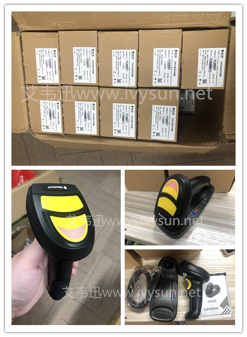 新大陸NVH200工業(yè)級(jí)掃描槍.jpg 新大陸NVH200工業(yè)級(jí)掃描槍.jpg