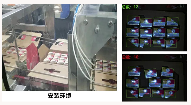 牛奶盒個數統計.png 牛奶盒個數統計.png