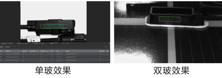 組件接線盒讀碼.png 組件接線盒讀碼.png
