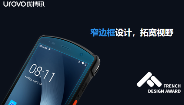 優(yōu)博訊CT58工業(yè)級(jí)智能數(shù)據(jù)終端.png 優(yōu)博訊CT58工業(yè)級(jí)智能數(shù)據(jù)終端.png