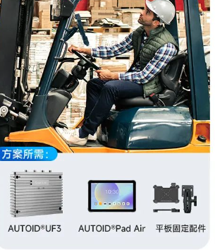 場景二:讀取托盤/地標/貨物標簽.png 場景二:讀取托盤/地標/貨物標簽.png