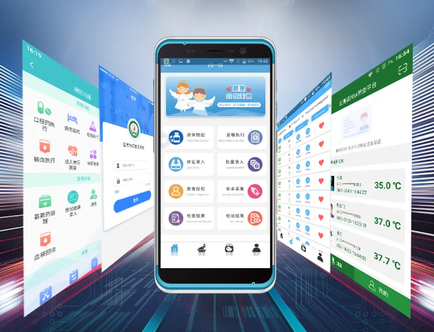 富立葉V5HC 5G 智慧醫(yī)療手持終端.png 富立葉V5HC 5G 智慧醫(yī)療手持終端.png