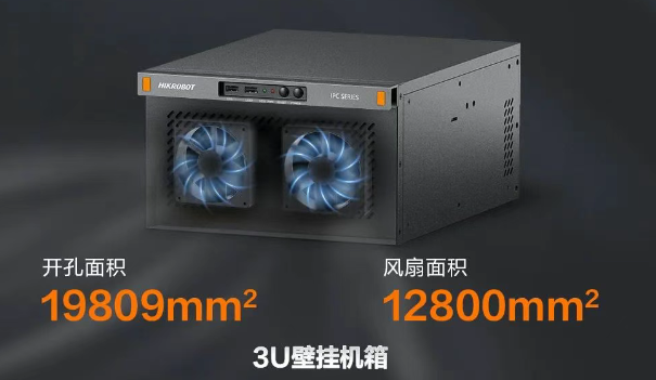 3U壁掛機箱.png 3U壁掛機箱.png