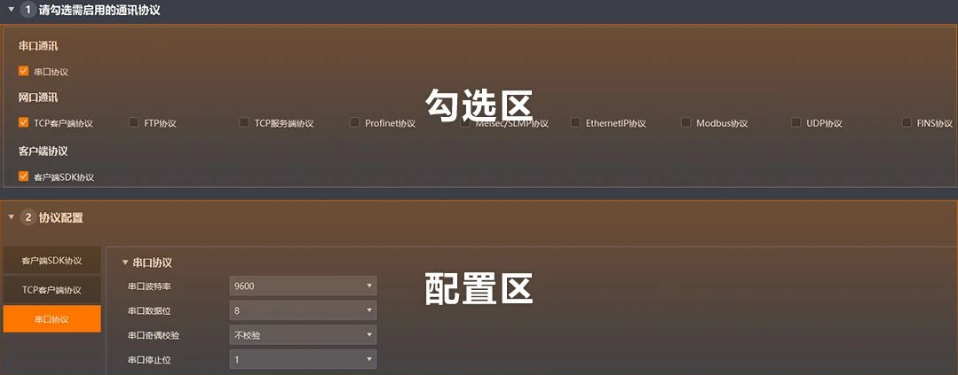 ?？禉C器人IDMVS 5.0.png